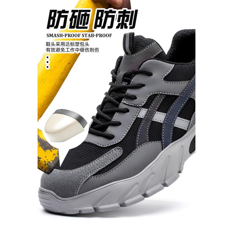 Product Introduction of Labor protection shoes men, odor breathable, smash puncture proof, insulated head, lightweight safety belt, steel plate for construction site work 8
