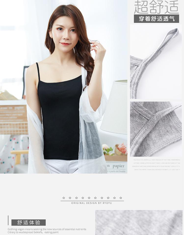Product Introduction of Spring And Summer Versatile Modal Camisole For Women, Solid Color Slim Fit Base Shirt, Sexy Camisole, Factory Direct Sale 2