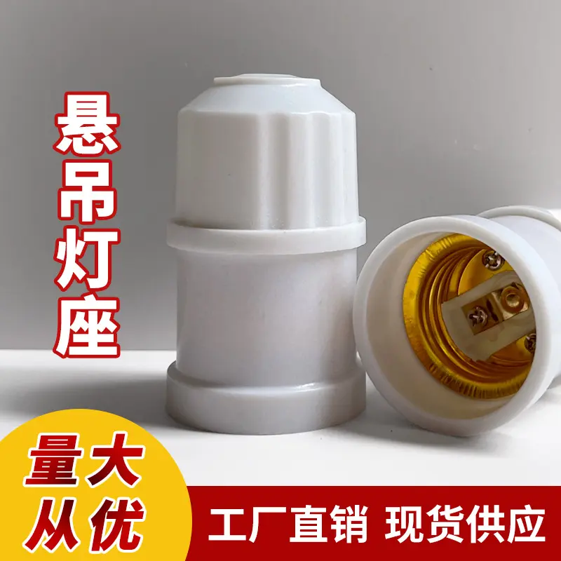 Wholesale round Lamp Holder in Stock Supply E27 Screw Hanging Lamp Holder Open-Mounted Lamp Holder Factory Direct LED Lamp Concealed