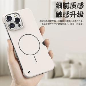 Ốp Điện Thoại iPhone 16 Pro Max, Tương Thích Không Khung Mỏng Từ Tính, Thích Hợp Cho iPhone 15 / 14 / 13 / 12, Hàng Mới Về, T4B157-01