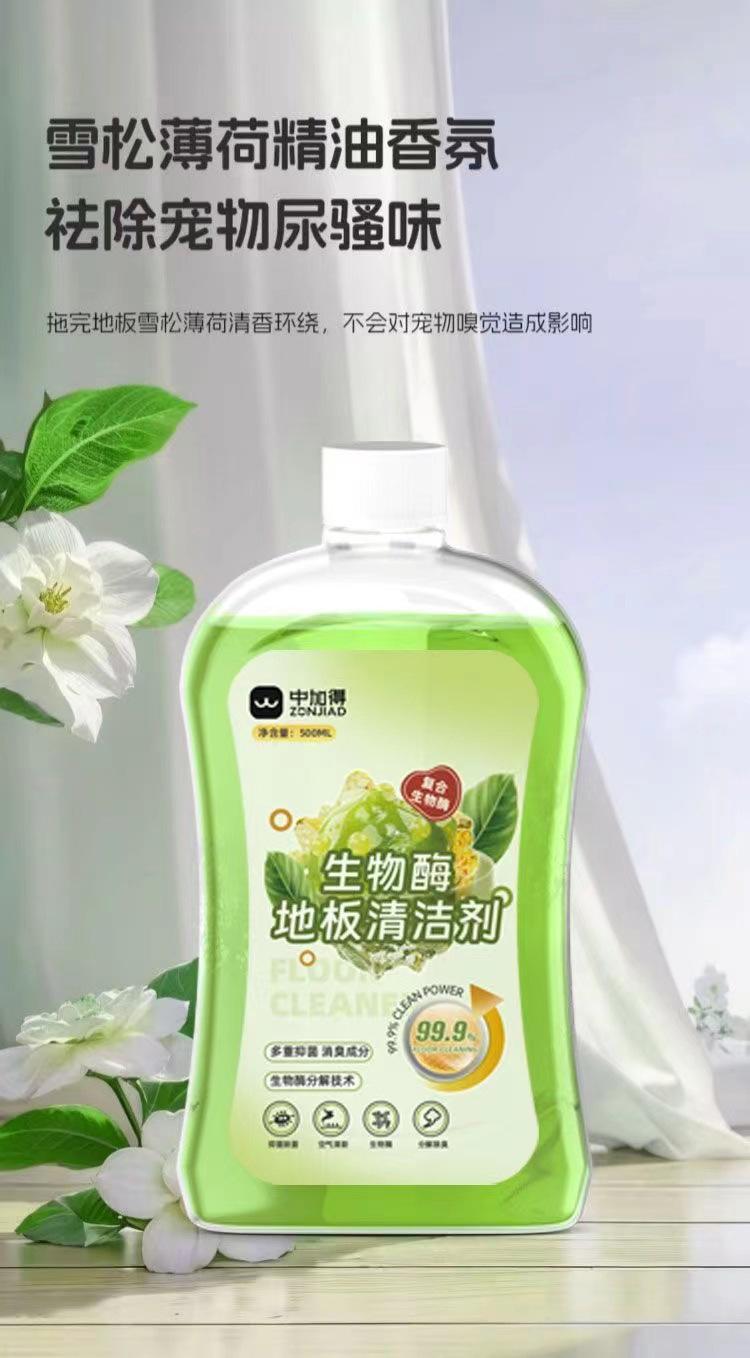 Product Introduction of Pet Special Floor Cleaner Indoor Strong Urine Odor Household Mopping Disinfection Sterilization Antibacterial Deodorant Deodorant 2