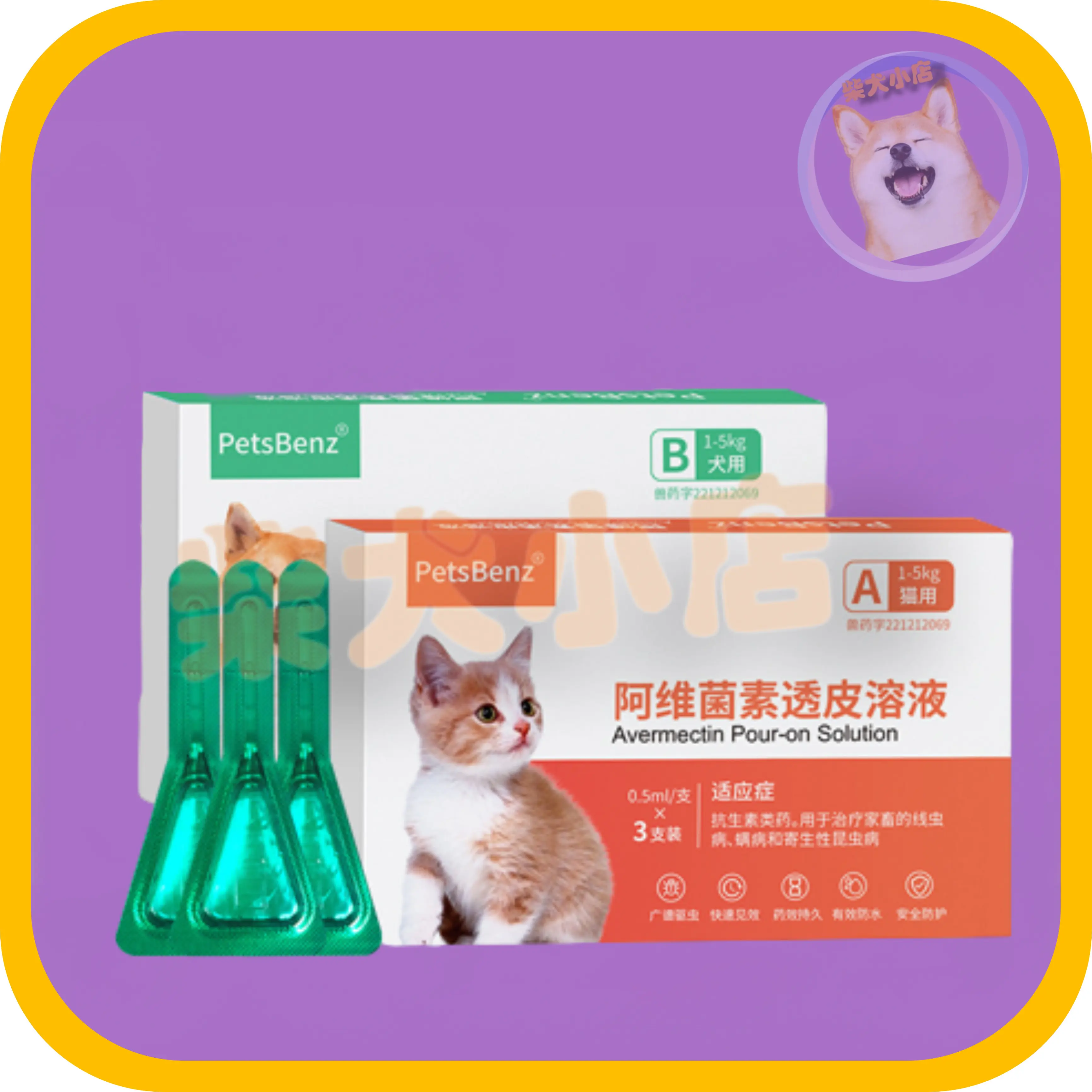 Dung dịch nhỏ gáy cho chó mèo PetsBenz - 3 tuýp
