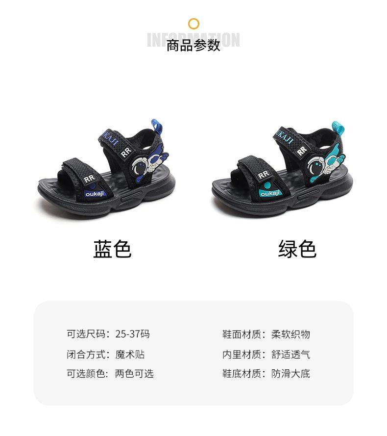 Product Introduction of Dép Xăng Đan Bé Trai, Bộ Sưu Tập Mùa Hè 2024, Hàng Mới Về, Giày Đi Biển Thường Ngày Cho Trẻ Em, Đế Mềm Chống Trượt, Thích Hợp Cho Trẻ Em Trung Bình Và Lớn, Thời Trang, Thích Hợp Cho Học Sinh Tiểu Học, Dép 6