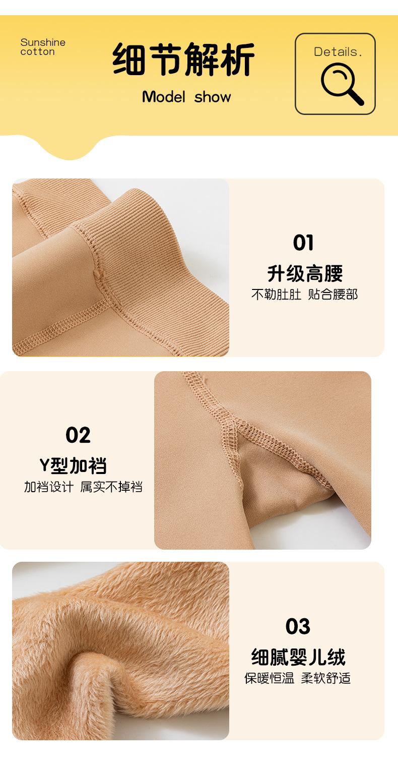 Product Introduction of Quần Tất Trẻ Em, Lót Lông Cừu, Dày Dặn, Màu Da Thịt, Thích Hợp Cho Bé Gái, Đàn Hồi Cao, Chống Pilling, Màu Trắng, Thích Hợp Cho Mùa Thu Và Mùa Đông, Quần Bó Khiêu Vũ, Năm 2025 12