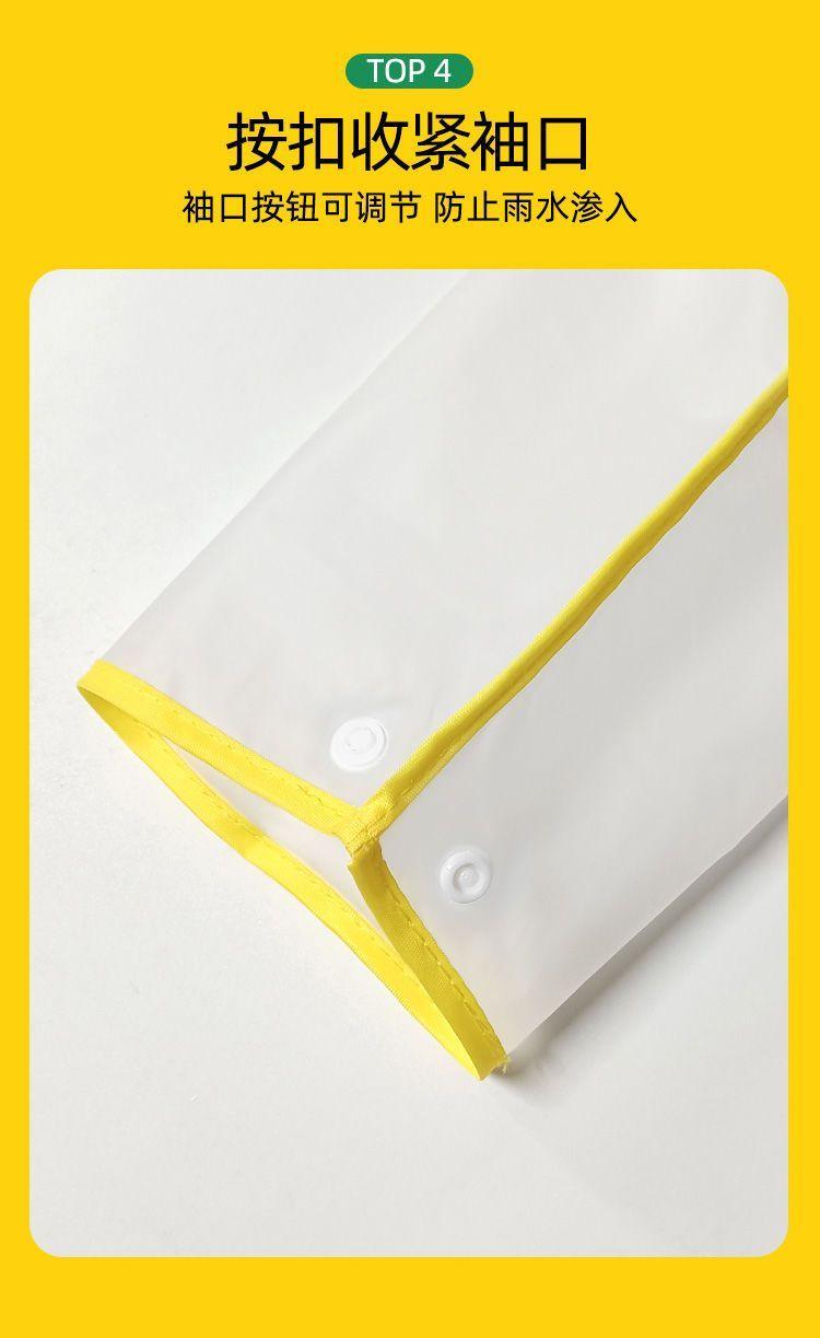 Product Introduction of Áo Mưa Trẻ Em, Thiết Kế Hoạt Hình Dễ Thương, Không Mùi, Chống Thấm Nước, Thích Hợp Cho Trường Tiểu Học Và Mẫu Giáo, Hàng Mới Về 9