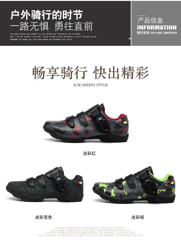 Product Introduction of Men cycling shoes speed self-locking MTB shoes man road bike shoes bicycle racing sneakers triathlon sapatitilha Ciclismo MTB size 36-47 24