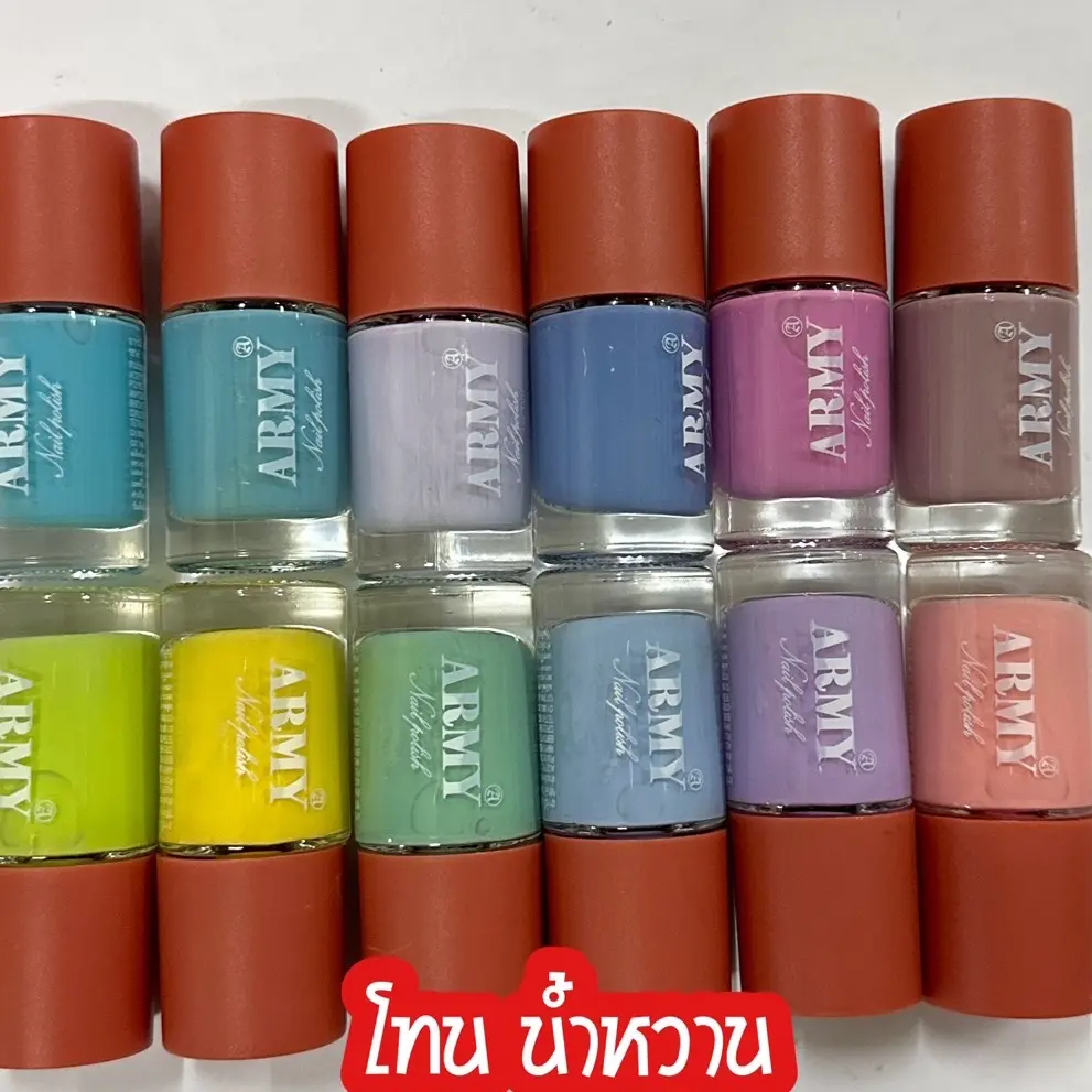 สีทาเล็บฝากลม Army ยกกล่อง 12 ชิ้นต่อโทน