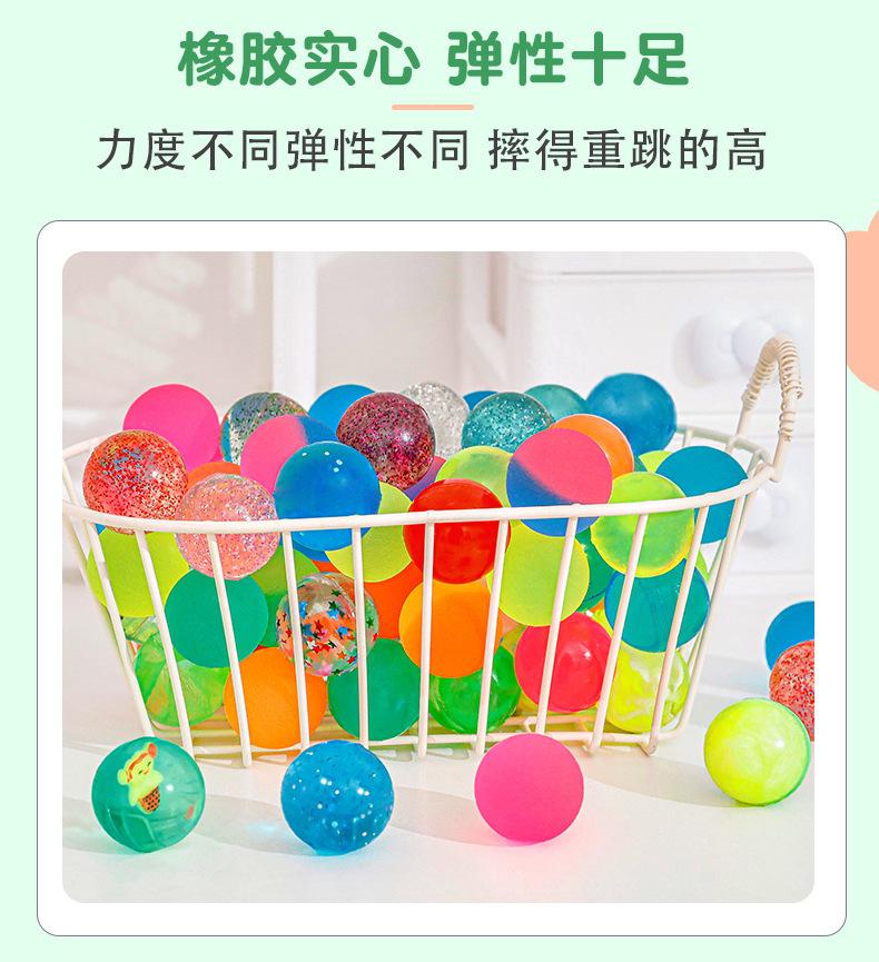 Product Introduction of Rubber Bouncy Ball 25MM Color Transparent Bouncy Ball Floating Solid Heart Bouncing Ball Floating Toy Capsule Toy Machine Bouncing Ball Children's Toy Small Gift 7