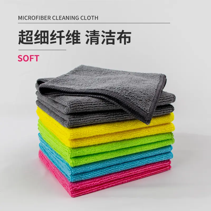 Cross-Border Cleaning Towel Suit Thickened Kitchen Non-Lint Cleaning Cloth Table Cleaning Car Wash Multifunctional Rag