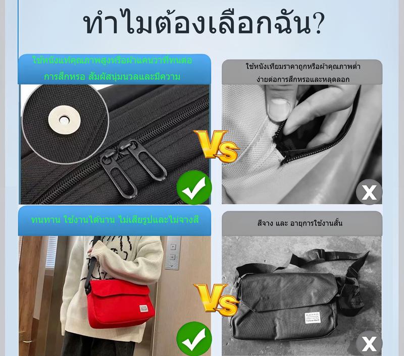 Product Introduction of ผู้หญิงผลิตจาก กระเป่าสะพาย เท่ๆ โพลีเอสเตอกระเป่าสะพาย ผ้าใบกระเป๋า กระเป๋าสะพายไหล่ สะพายข้าง ใช้ได้ทั้ง ผู้ชาย 1