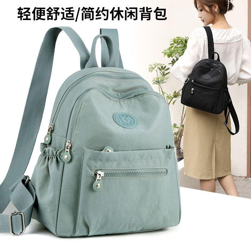 Product Introduction of Ba Lô, Qiannier, Dành Cho Nữ, Hàng Mới Về 2024, Thời Trang, Túi Du Lịch, Vải Oxford Nhẹ, Dễ Phối Đồ, Thích Hợp Cho Trường Học, Cặp Sách Nữ thanh lịch tích hợp ngăn phân loại Backpack Đeo Vai 5