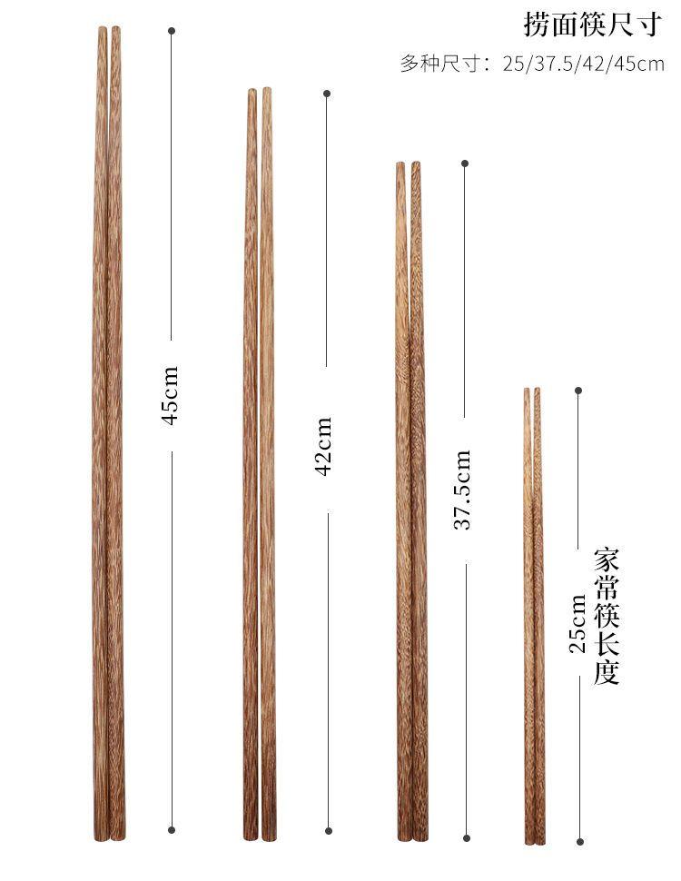 Product Introduction of Đũa Nồi Lẩu, Đặc Biệt, Gắn Khung Cửa, Thích Hợp Để Lấy Mì, Đũa Nồi Lẩu, Chiên, Chống Bỏng, Que Quấy Mỏng Chiên, Gia Dụng, Gỗ Nguyên Khối, Đũa Công Cộng, Đũa Tre, Bán Chạy, 1200 + Người Trong Một Tuần 10