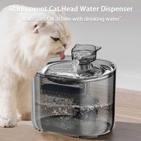 Gambar USEA Water Dispenser Fountain 2 Mode Tempat Minum Kucing Anjing 2.2L - FT-66 - Transparan dari Usea Official Store Kota Administrasi Jakarta Barat 1 Tokopedia