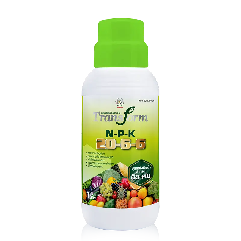 TRANSFORM NPK สูตร 20-6-6สูตร 20 – 6 – 6 สูตรเร่งการเจริญเติบโต, เร่งราก บำรุงต้น แตกยอดอ่อนได้ดี สร้างใบ เพิ่มความเขียว เสริมการกินธาตุอาหารทางใบ และทางราก