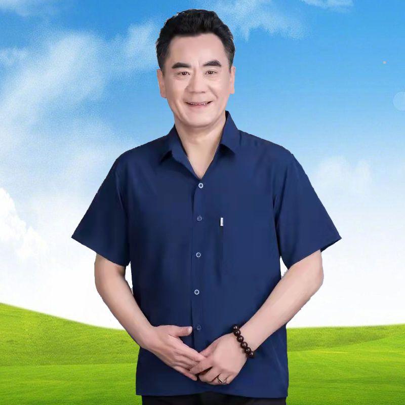 Áo Sơ Mi Nam ngắn Tay, Chất Liệu Lụa Lạnh, Không Sắt, Chống Nhăn, Mỏng, Thích Hợp Cho Quần Áo Bố Và Ông, Dáng Rộng Vừa Vặn, Màu Trắng, Dành Cho Người Trung Người Già Và Cao Tuổi 5