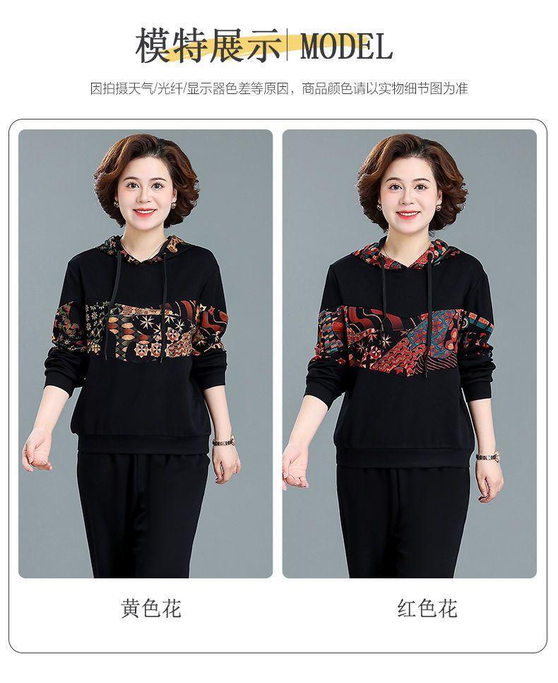 Product Introduction of Bộ Đồ Quần Áo Thể Thao, Cho Mẹ TRUNG NIÊN, Áo Nỉ Thường Ngày Hàng Mới Về, Thích Hợp Cho Phụ Nữ TRUNG NIÊN Và Cao Tuổi, Áo Phong Cách Phương Tây Top Women 3