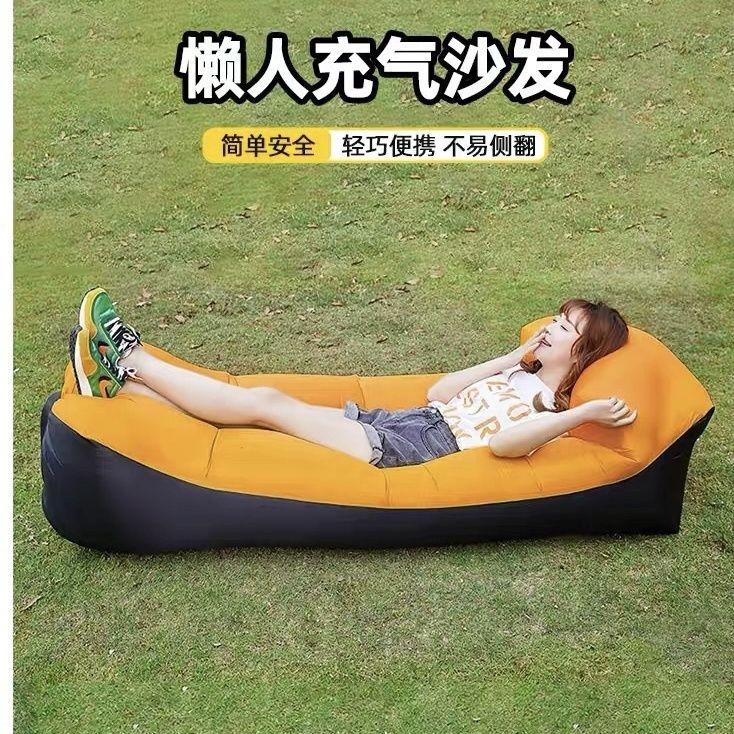 Portable Sofa Movie Festival Essential Lazy Inflatable Sofa Reclining ...