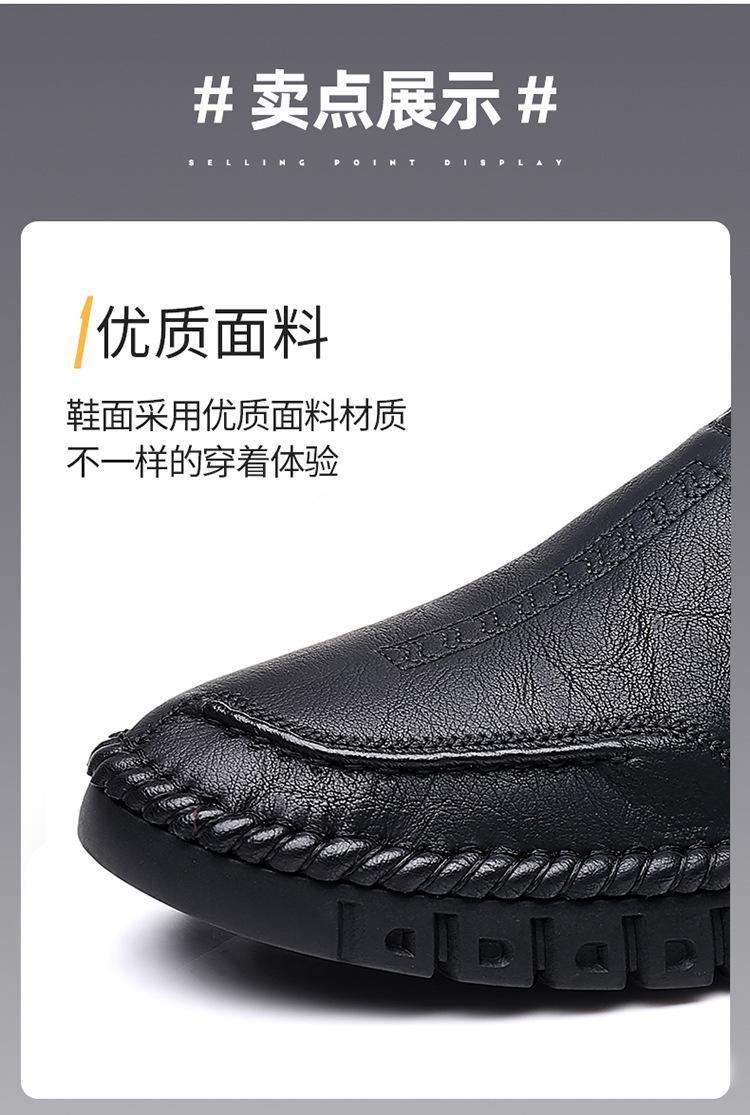 Product Introduction of Giày Da, Dành Cho Nam, Công Sở Trung Niên Và Đi Chơi, Bề Mặt Da, Kiểu Lười, Giày Của Bố, Thoáng Khí, Giày Lười, Hàng Mới Về Mùa Thu 2024 Đế Bằng Shoes Đế Bằng Shoes 10