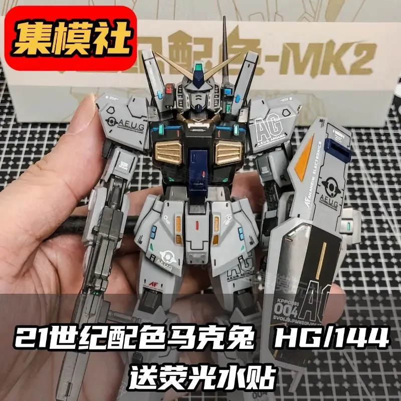 2025jms Model Collection HG New Mark Rabbit White Rabbit Model RG Gao ...