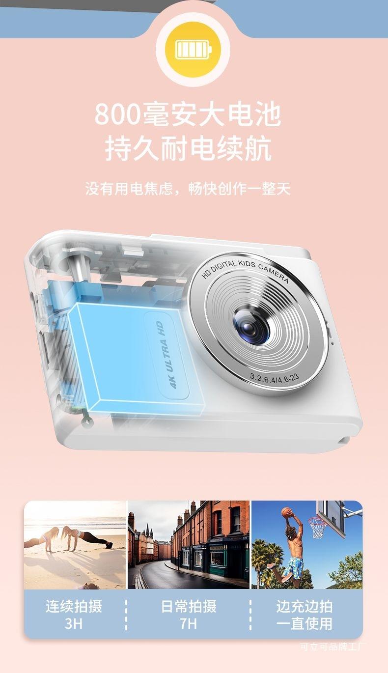 Product Introduction of Digital Camera Student HD Retro Camera Student Party CCD HD Vlog Travel Digital Camera Campus Female 10