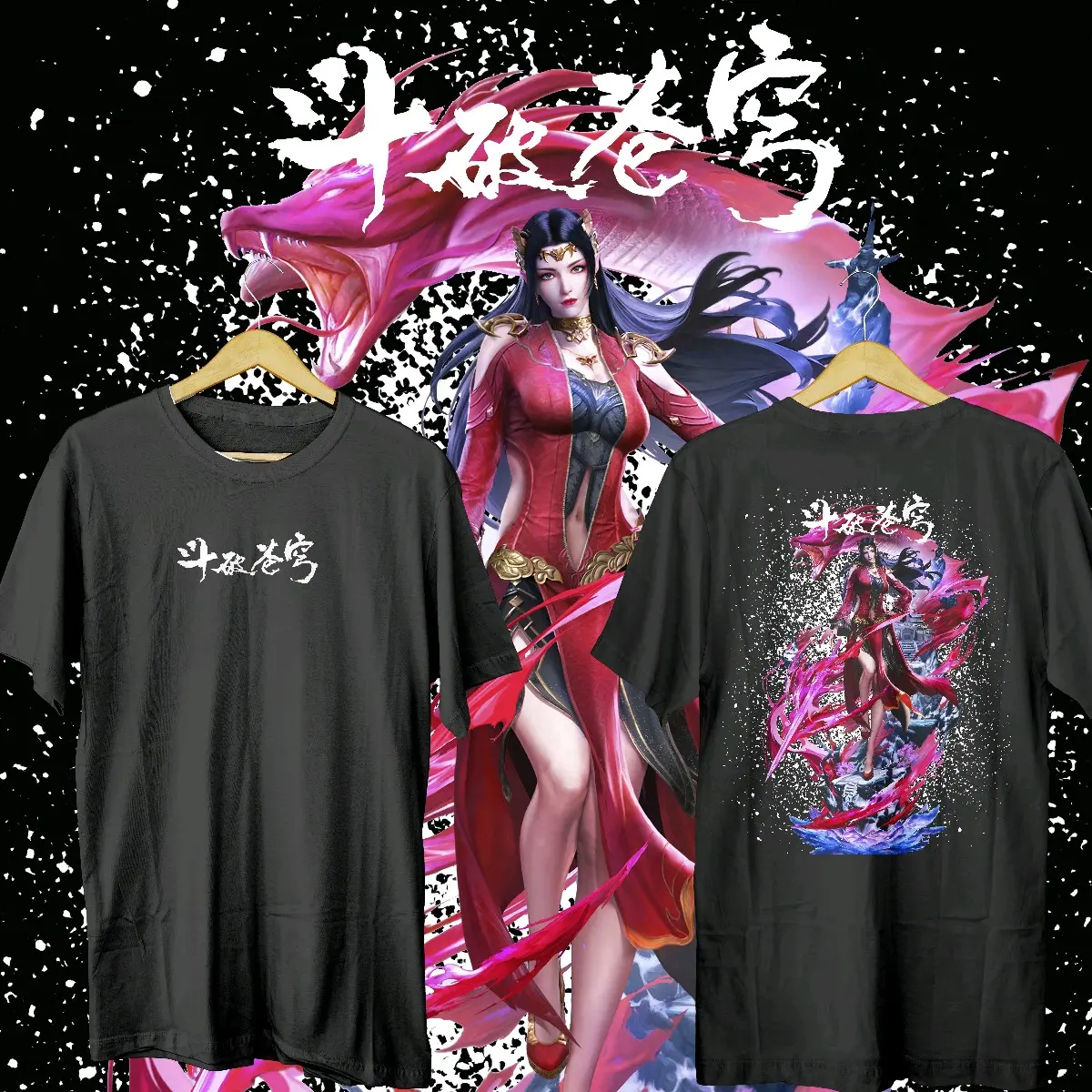 kaos battle through the heaven