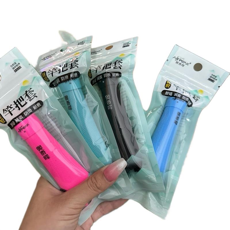 Bọc cán cần câu Silicon cho cần câu 3m6 gốc dưới 24mm câu cá Fishing bắt cá Đồng