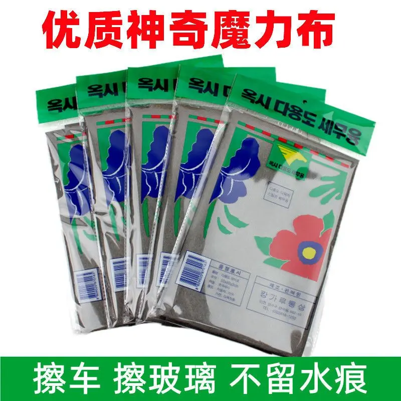 Giẻ lau ma thuật, cùng một phong cách, không đường may, đặc biệt, không thấm nước, in da gà, khăn Hàn Quốc, vải lau kính, 11000 HTK