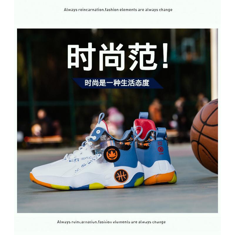 Product Introduction of High Top Basketball Men's Shoes Autumn 2023 New Trendy Brand Versatile Sports And Leisure Heightening Putian Dad Ins Trendy Shoes 48