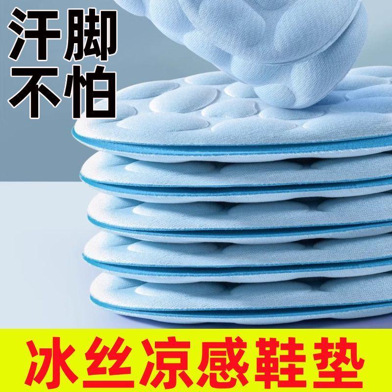Product Introduction of Guốc Thoáng Khí Cho Nữ, Đế Mềm, Lót Lụa Lạnh Mùa Hè, Đế Mềm, Thích Hợp Cho Bàn Chân Trần, Dụng Cụ Hữu Ích, Chống Trượt, Thấm Hút Mồ Hôi, Thoáng Khí, Lý Tưởng Cho Mùa Hè, 8279 Mảnh, Bán Chạy Trong 30 Ngày, Năm 2025 2