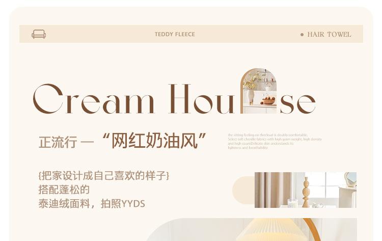Product Introduction of New Cream Style Teddy Velvet Universal Sofa Cover for All Seasons, Full Coverage, Non-Slip Integrated Leather Sofa Cover 9