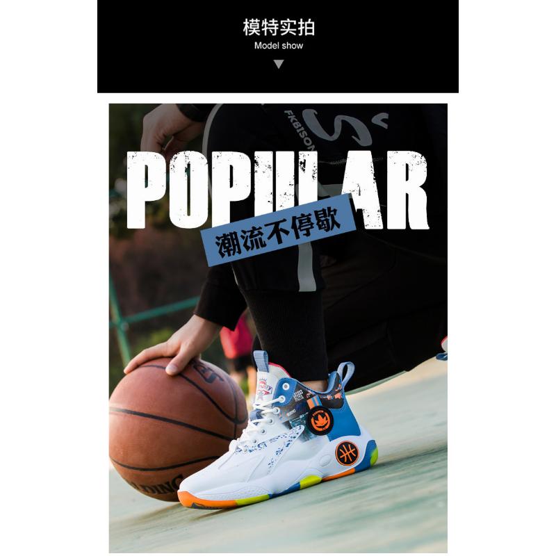 Product Introduction of High Top Basketball Men's Shoes Autumn 2023 New Trendy Brand Versatile Sports And Leisure Heightening Putian Dad Ins Trendy Shoes 56