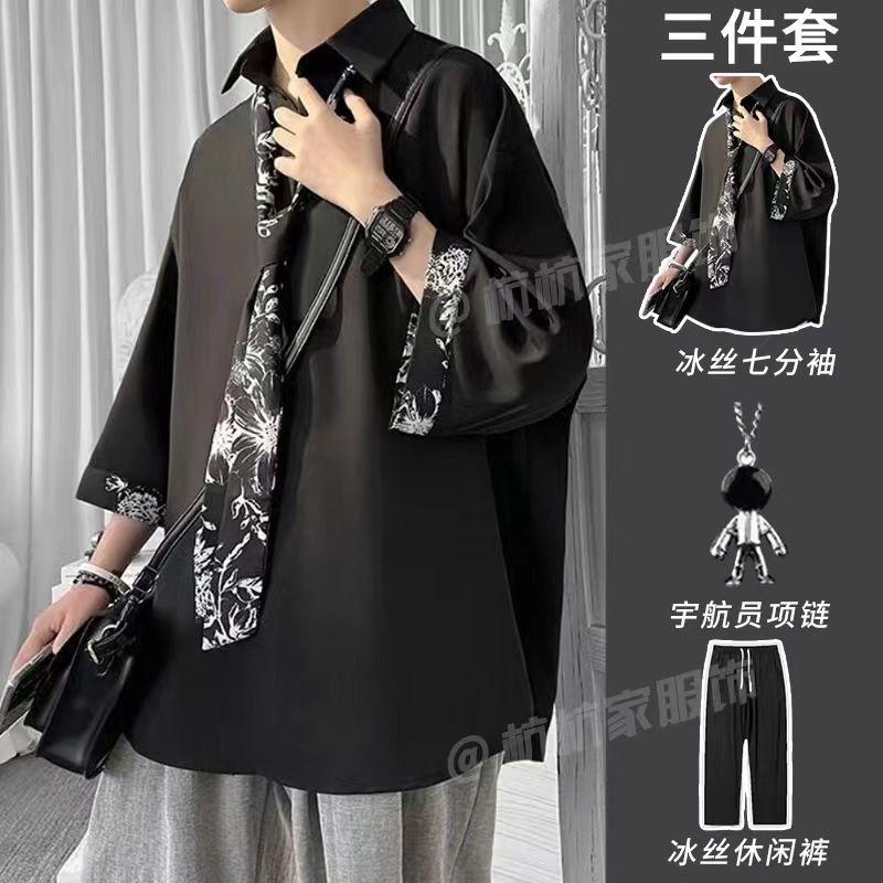 Bộ Ba Mảnh, Áo Cropped Nam, Chất Liệu Lụa Lạnh Dáng Suông, Quần Thường Ngày Phong Cách Ngầu Màu Xanh Lá Đậm Cao Cấp, Tuyệt Vời Để Mặc Hàng Ngày 3