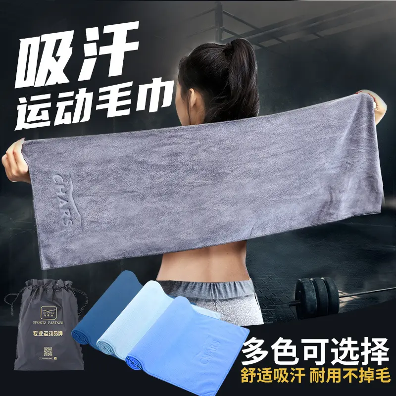 Khăn thể thao 2024Chars thấm hút mồ hôi Khăn lau tập thể dục cho nam và nữ Khăn thấm hút chạy bộ khô nhanh Khăn bóng rổ