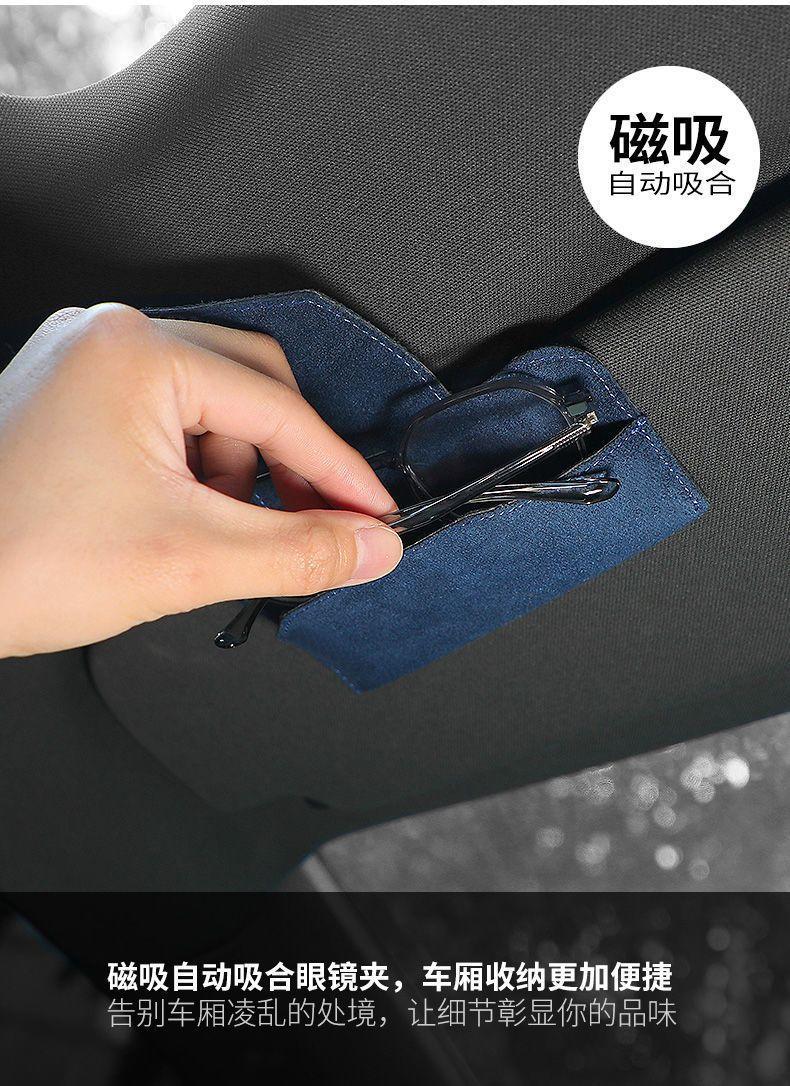 Product Introduction of Sun Visor Storage Multifunctional Fashion Car Glasses Case Car Sunglasses Clip for Car Invisible Glasses Clip 1