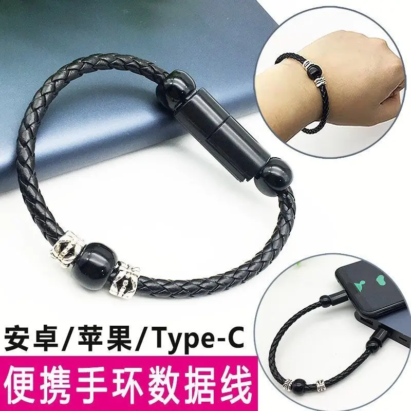 Cáp sạc Điện Thoại Di Động Vòng đeo tay sáng tạo, Thích hợp cho Apple, Vivo, Huawei và Android, Cáp dữ liệu, Tương thích với Android Type-c, Sạc nhanh 1