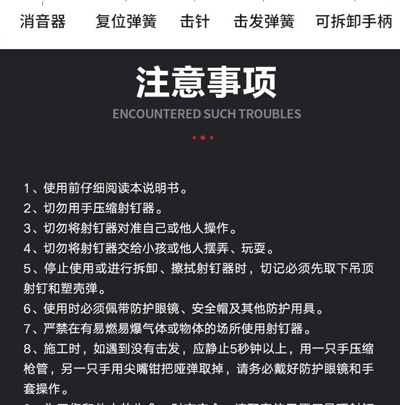 Product Introduction of One Piece Dropshipping Ceiling Tool Mini Holder Water and Electricity Installation Tool Wall Holder Nail Gun Gun Nail Gun 17