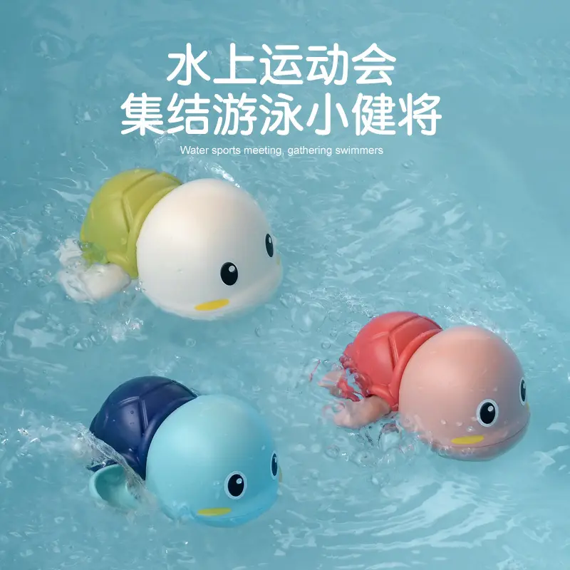 Cross-Border Wholesale Baby Bathing Cool Game Little Turtle Wind-up Chain Animal Bathroom Water Playing Children's ToysSpray Squirter water cannon