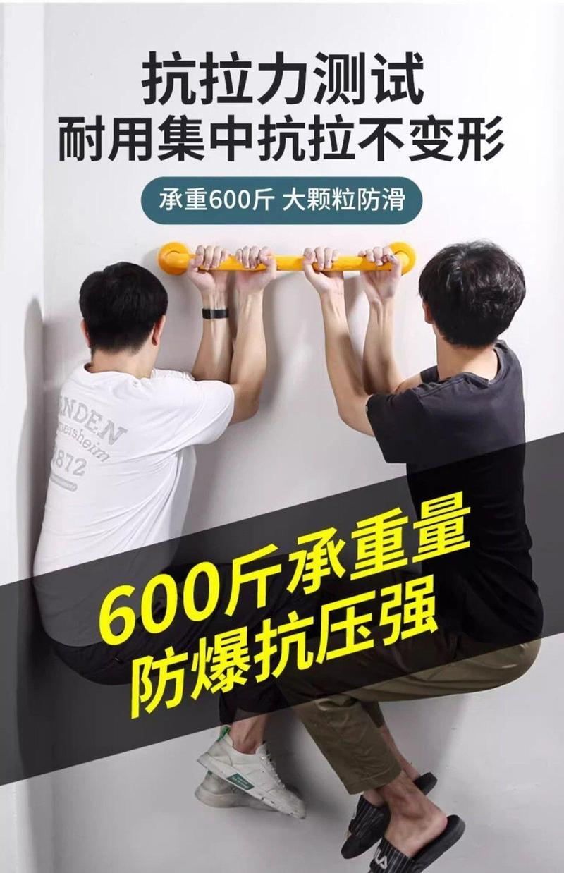 Product Introduction of Bathroom anti slip stainless steel handrail, barrier free bathroom, elderly safety, disabled toilet, toilet handle 29