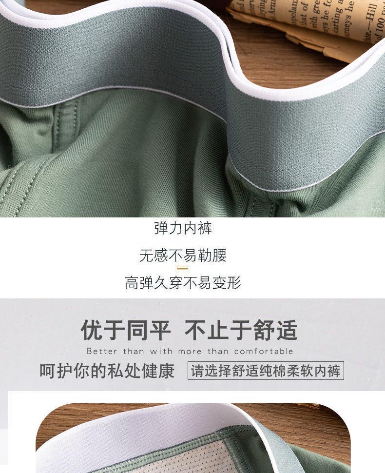 Product Introduction of Quần Lót Boxer Nam, Phong Cách Mùa Hè, Thoáng Khí, Mỏng, Thích Hợp Cho Bé Trai Tuổi Teen, Thể Thao, Thấm Hút Ẩm, Quần Góc Phẳng 7
