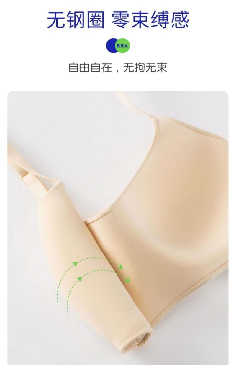 Product Introduction of Đồ Lót Nữ, Yingzina, Cúp Mỏng, Một Mảnh, Liền Mạch, Ngực Nhỏ Đẩy Lên, Chống SAG, Không Dây, Áo Ngực Thoải Mái Cup Bra 13
