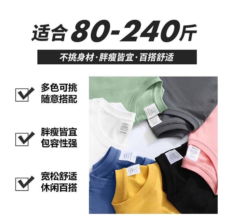 Product Introduction of 2025 [33000 People Collect This Brand] 100% Cotton National Fashion American Letter Short Sleeve T-shirt Men's Summer 2025 New Design Sense Niche Half Sleeve Top 7