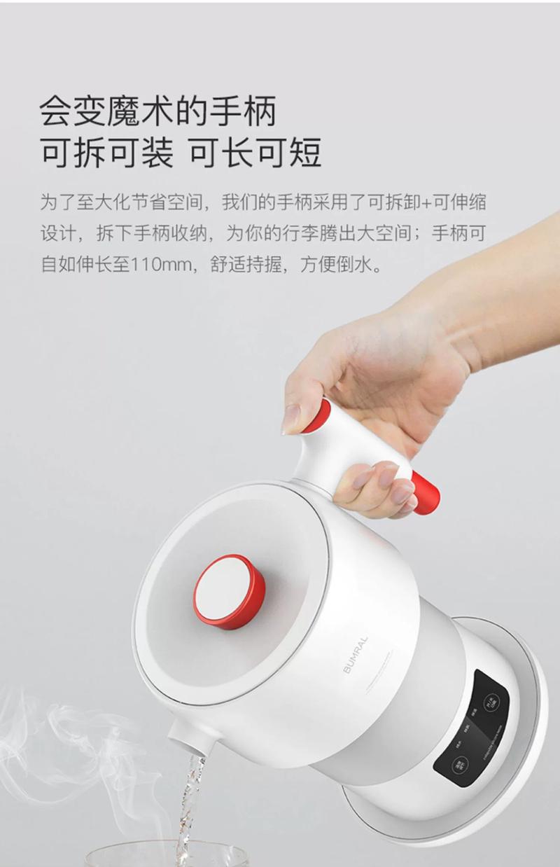 Product Introduction of Beimu Portable Folding Electric Kettle Smart Heat Preservation Integrated Electric Kettle Dormitory Small Portable Kettle 23