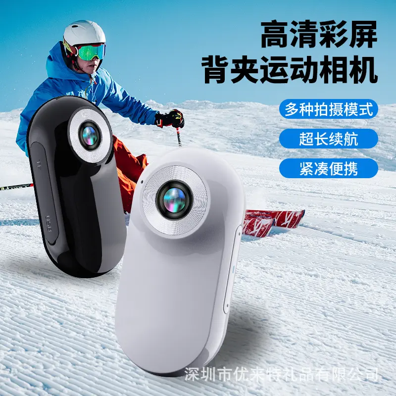 1080P Thumb Camera Sports DV Outdoor Portable Riding Pocket Sports Camera Driving Recorder with Screen