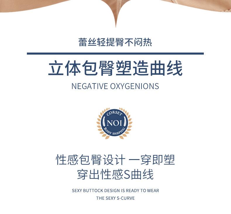 Product Introduction of 2025 New Butt-lifting Underwear, High-waisted Shapewear Pants, Postpartum Abdomen Control Pants for Women, Hip-lifting Shaping High-waisted Body Shaping Pants 15