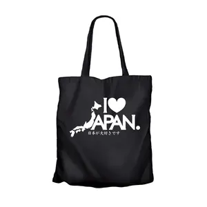 Tote bag japan style I LOVE JAPAN - JAPAN ART material canvas