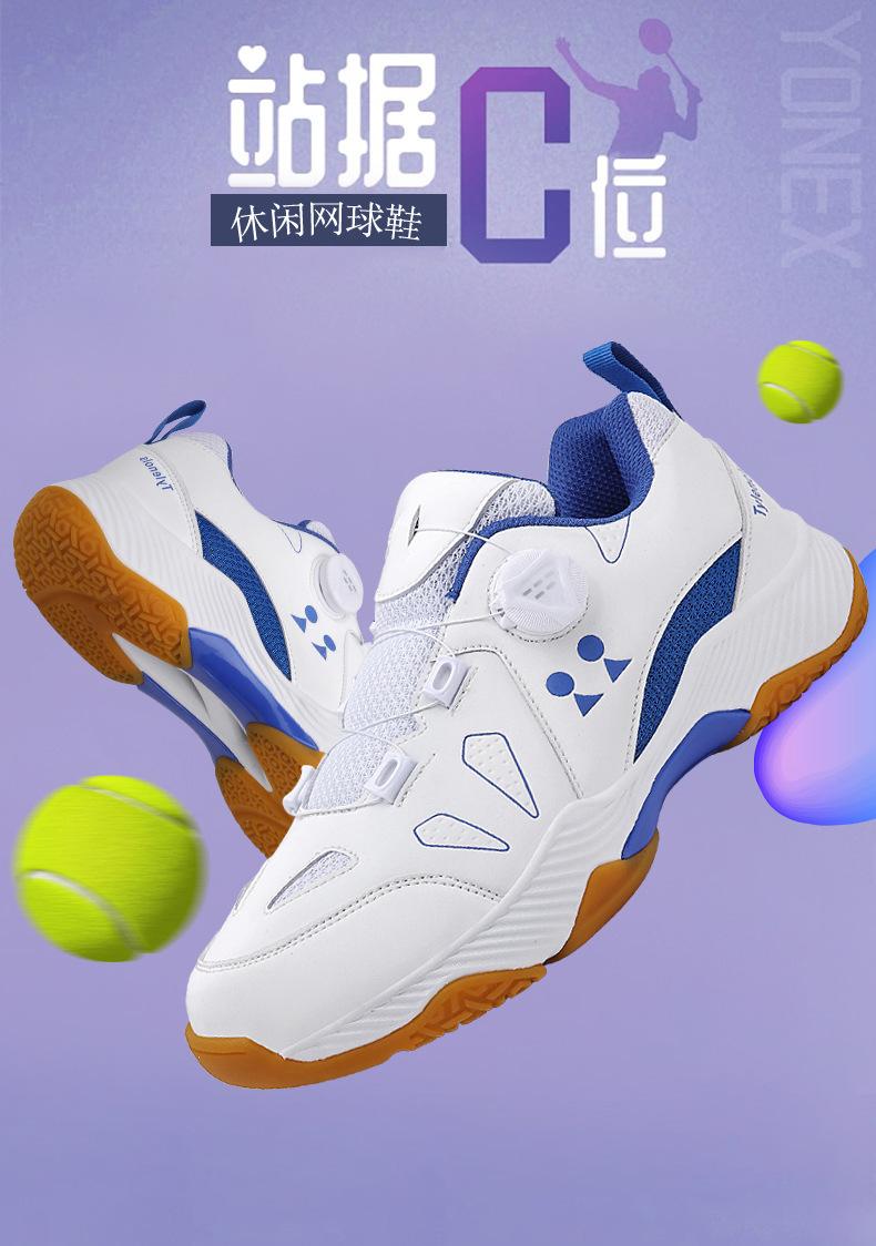 Product Introduction of In Stock Professional Badminton Shoes Non-Slip Tennis Shoes Volleyball Shoes Sneaker Table Tennis Ball Shoes Competitive Table Tennis Ball Shoes Badminton Shoes Tennis Shoes Lightweight Sneaker Men and Women Breathable Rotating Button Retail 1