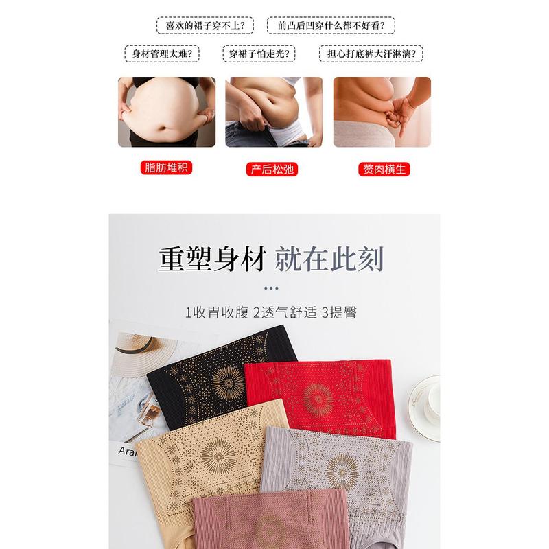 Đồ Định Hình Ngoại Cỡ Cho Nữ, Quần Lót Điêu Khắc Cơ Thể, Kiểm Soát Bụng, Cạp Cao, Nâng Hông, Định Hình Bó Sát Đồ Lót Bó Eo Sau Sinh, Đồ Lót Kiểm Soát Bụng 8