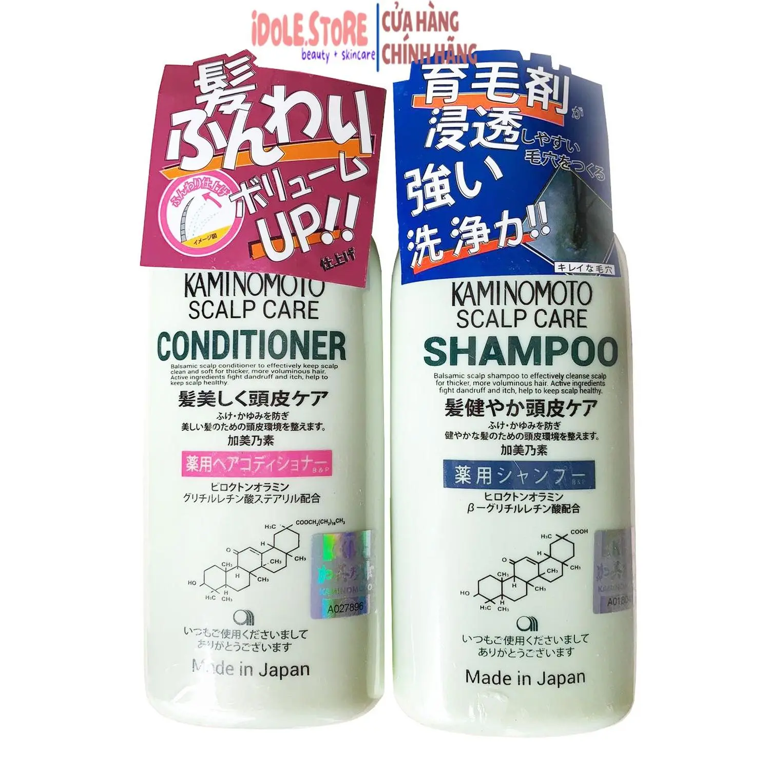 Dầu gội, dầu xả mọc tóc Kaminomoto 300ml - Nhật Bản