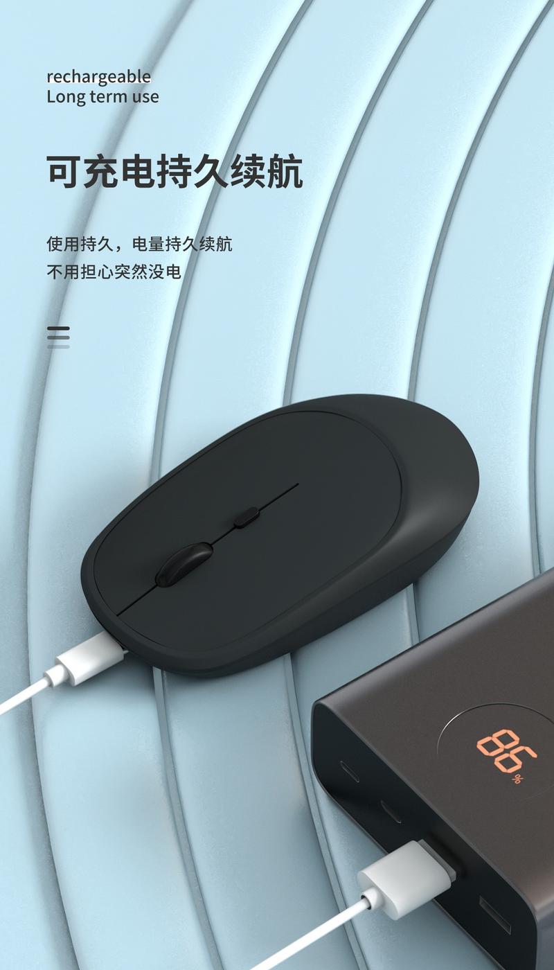 Product Introduction of Chuột Bluetooth, Nối Dây, Hai Chế Độ, Tần Số 2.4G, Thích Hợp Cho Điện Thoại Di Động, Máy Tính Bảng, iPad Và Máy Tính Xách Tay, Chuột Không Dây, Màu Sắc Va Chạm 7