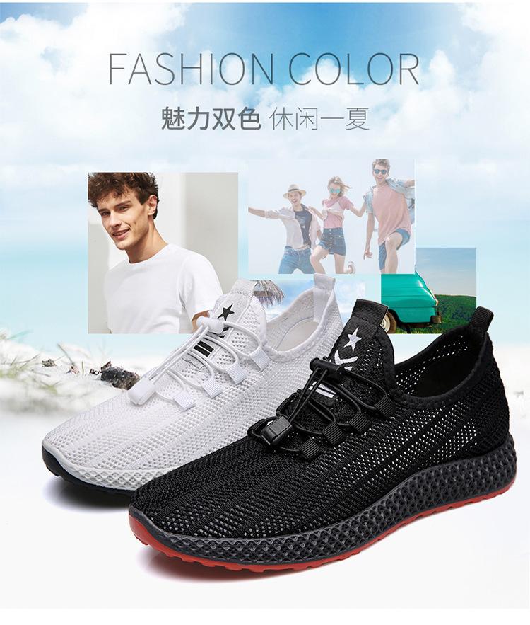 Product Introduction of 2024 Summer Casual Men's Shoes Fashion Fitness Shoes Breathable Mesh Fashionable Men's Shoes Sports Style Pumps Student Running Shoes Trainers Sports Shoes Closed Runner Footwear Walking Shoes Sneakers 7